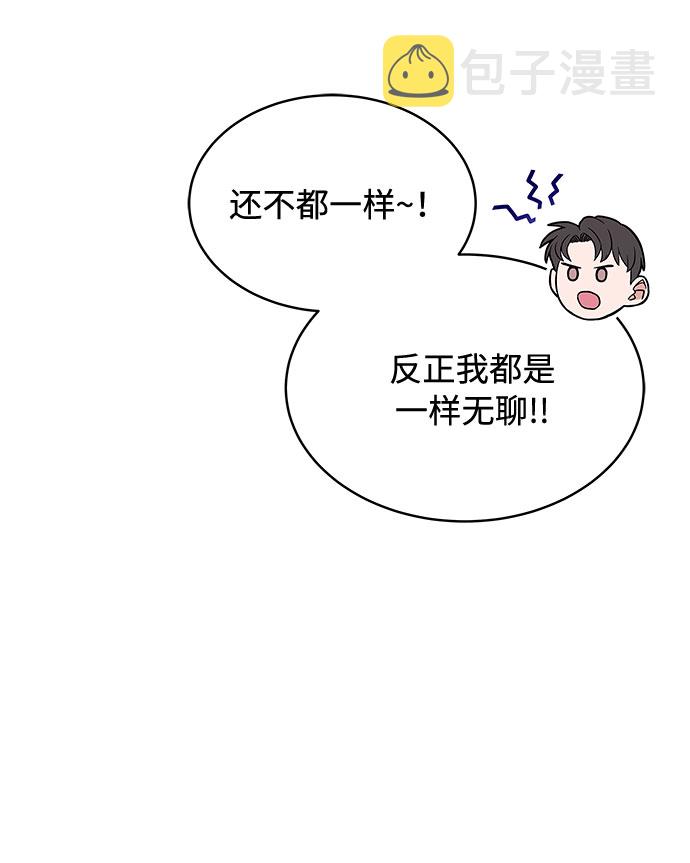 [第2话] 能使人动摇的力量93