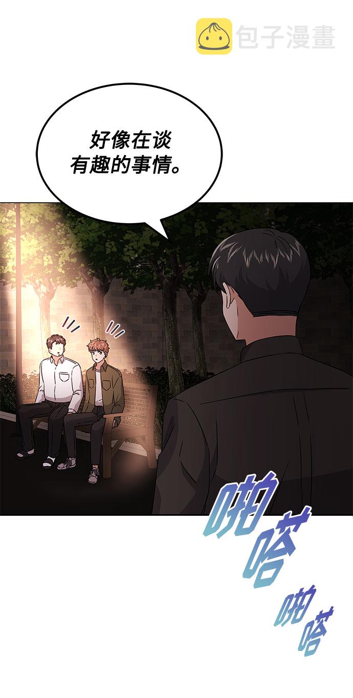 [第11话] 我们组个乐队吧70