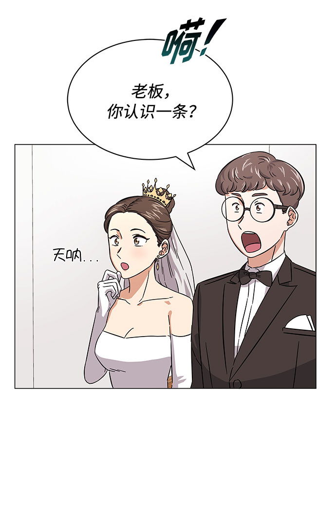 [第6话] 咻～进去了！24