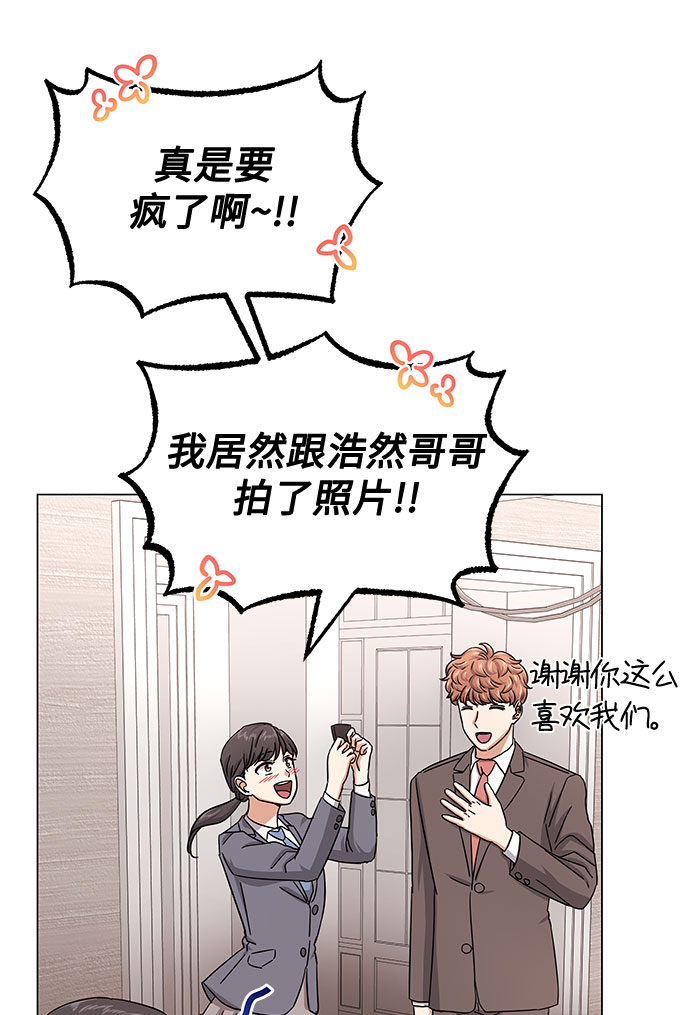 [第38话] 金融治疗50