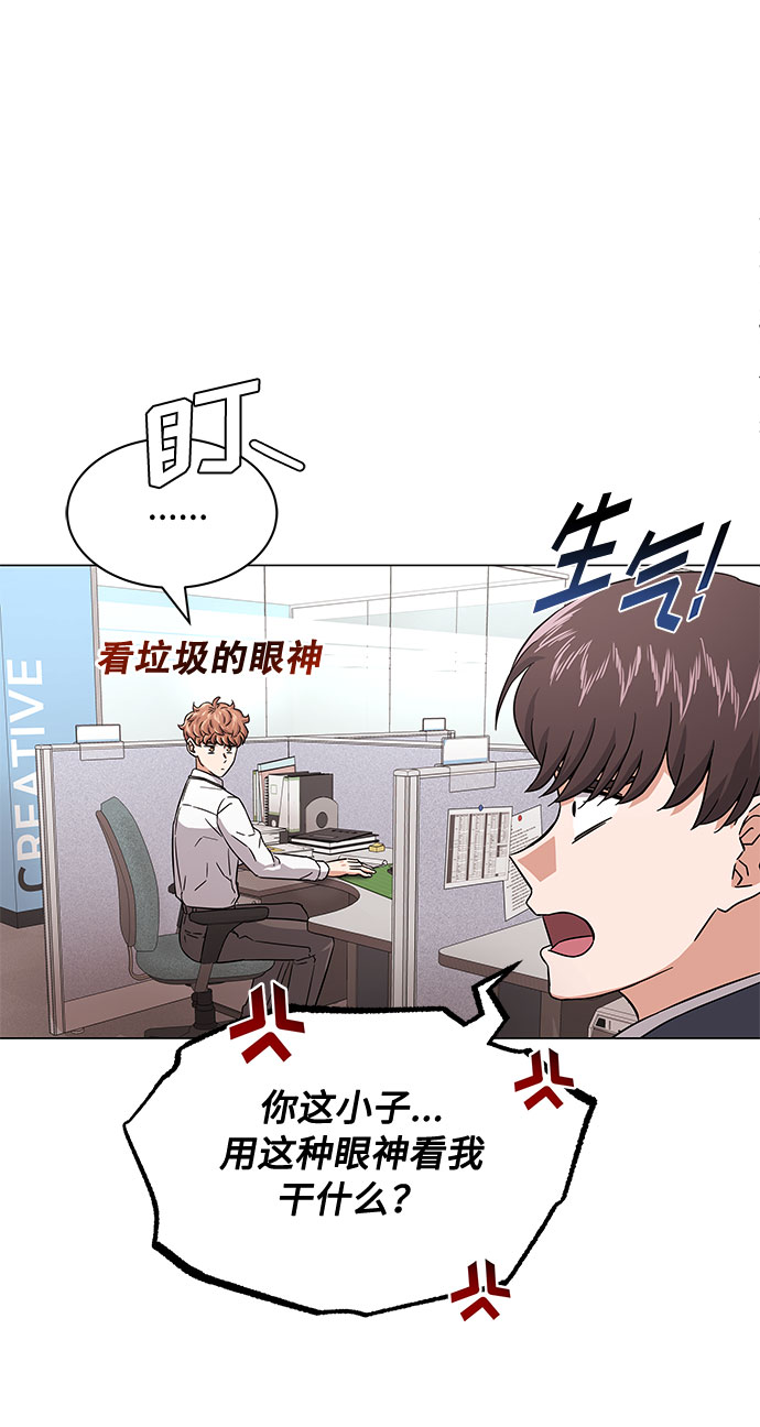[第8话] 可乐与酒鬼5