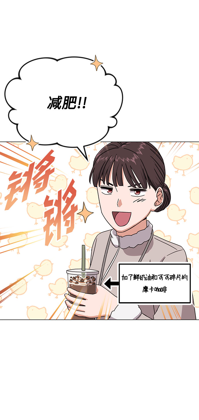 [第44话] 爲了天然汽水39