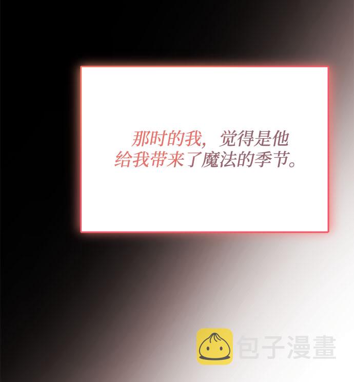 [第43话] 从那瞬间起71