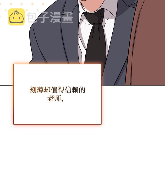 [第45话] 同感65