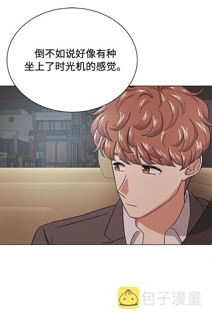 [第35话] 认识的人55