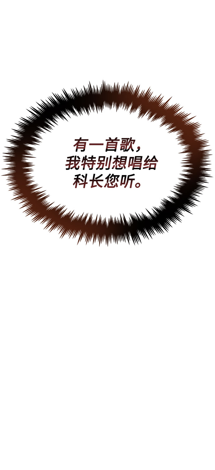 [第10话] 爲了还没实现的梦想10