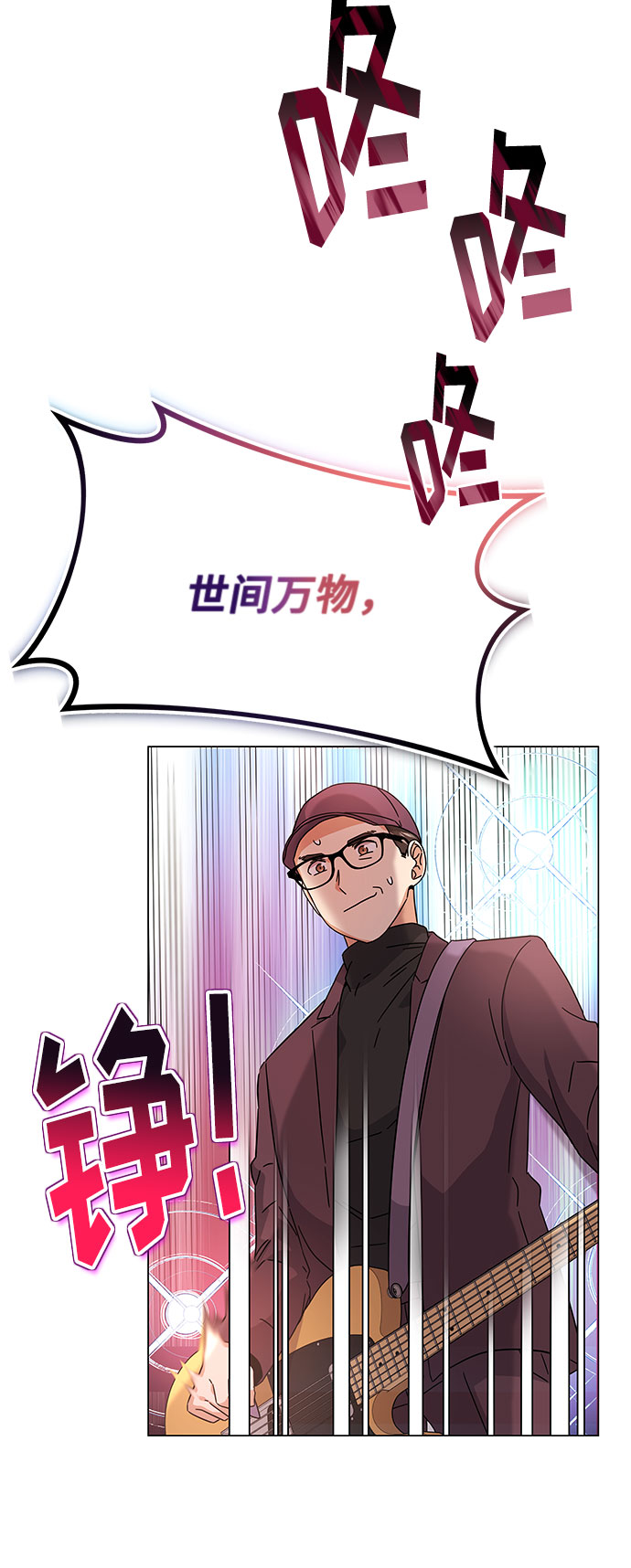 [第20话] 命运的阿斯特尔14