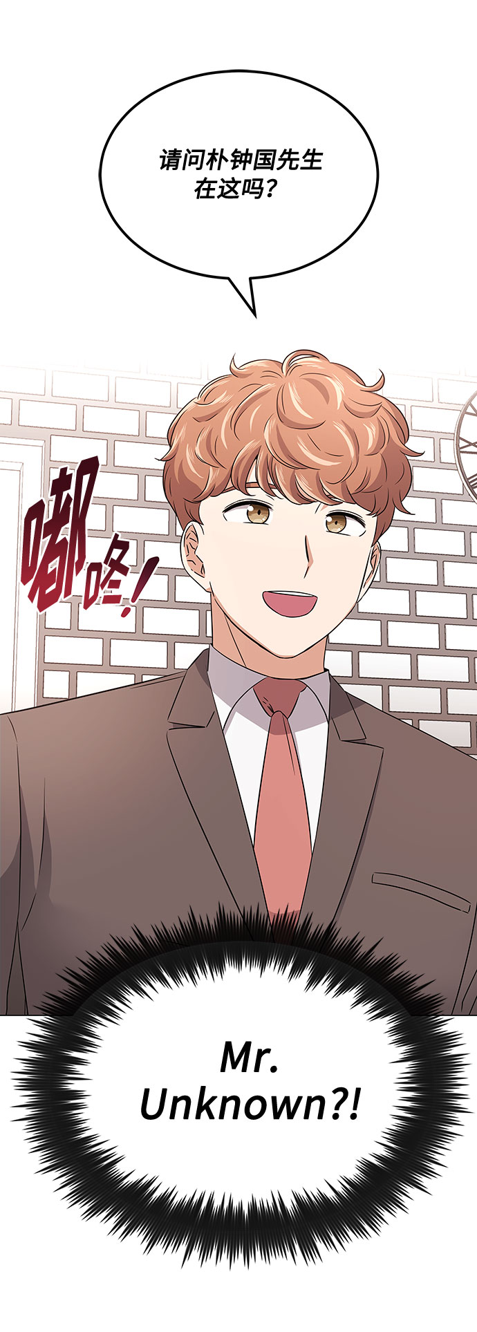 [第15话] 人生就是情节之争9