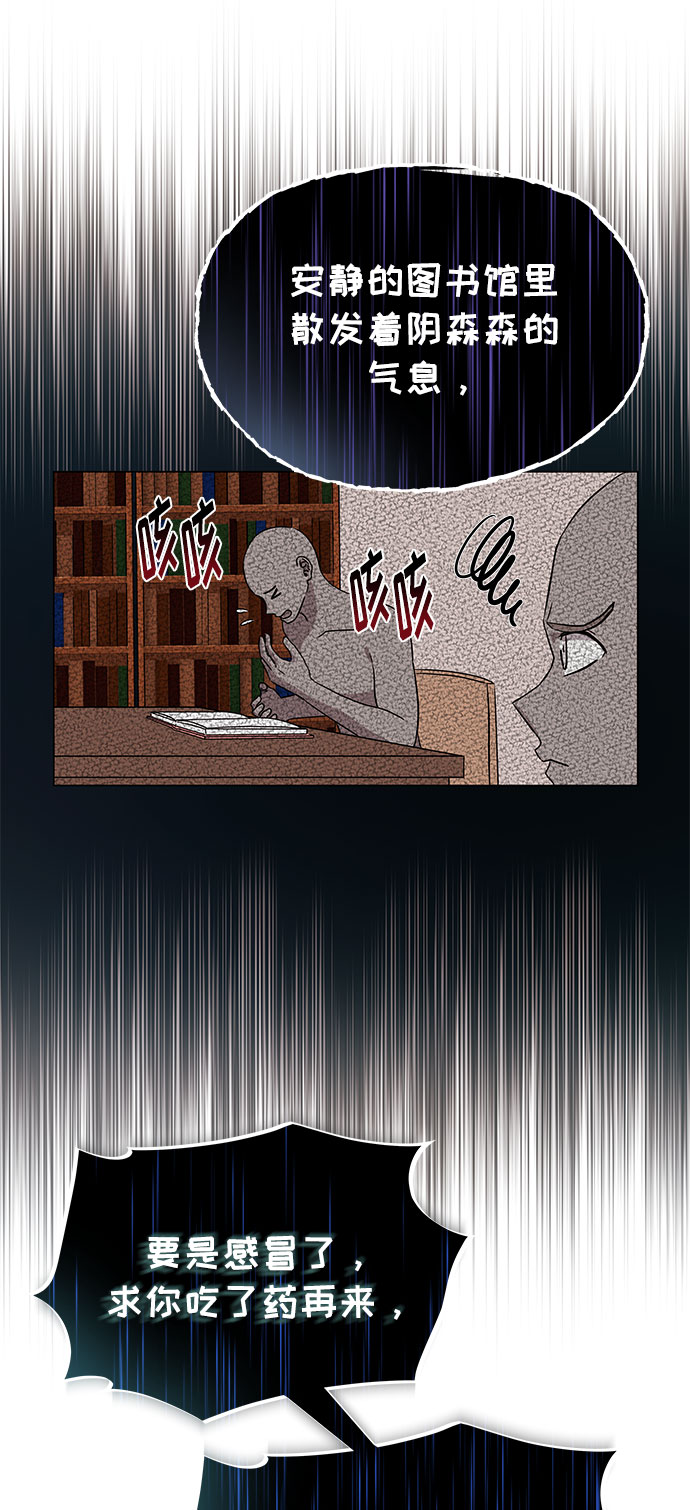 [第14话] 韩志赫的知音49