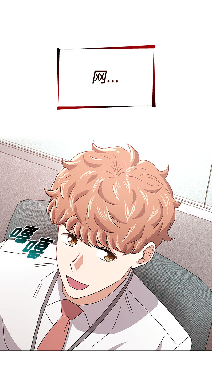 [第8话] 可乐与酒鬼74