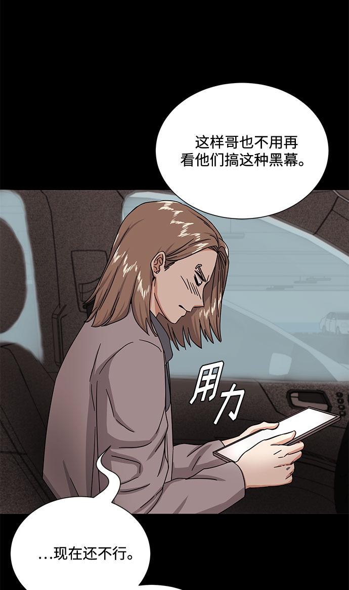 [第44话] 爲了天然汽水69