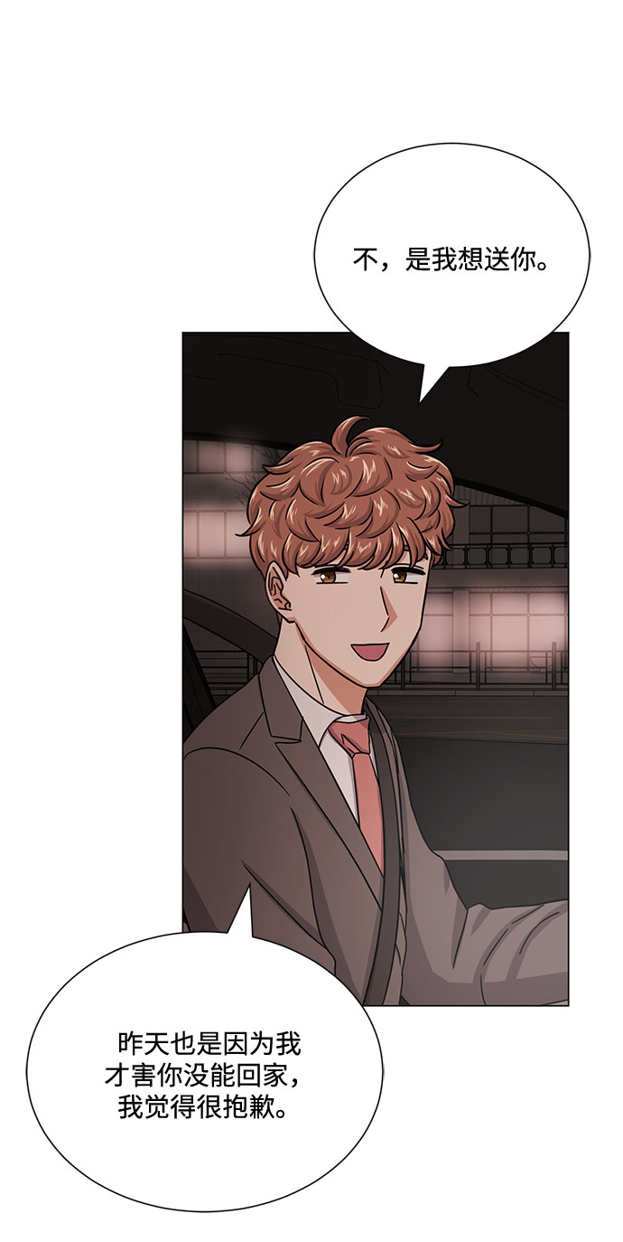 [第44话] 爲了天然汽水48