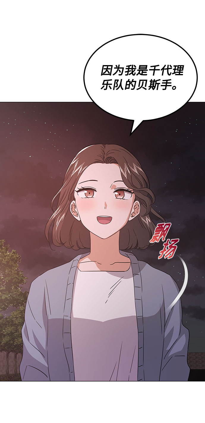 [第12话] 爲了再次挑战12