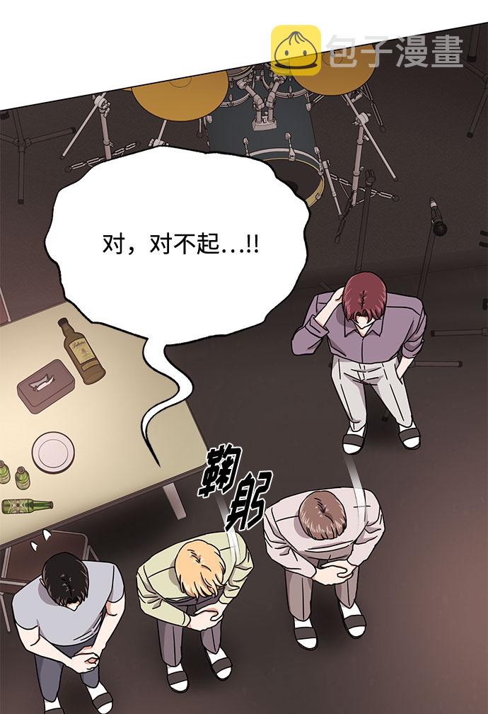 [第47话] 爲了Arua的特训72