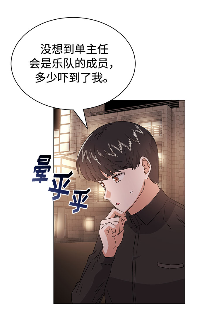 [第12话] 爲了再次挑战16