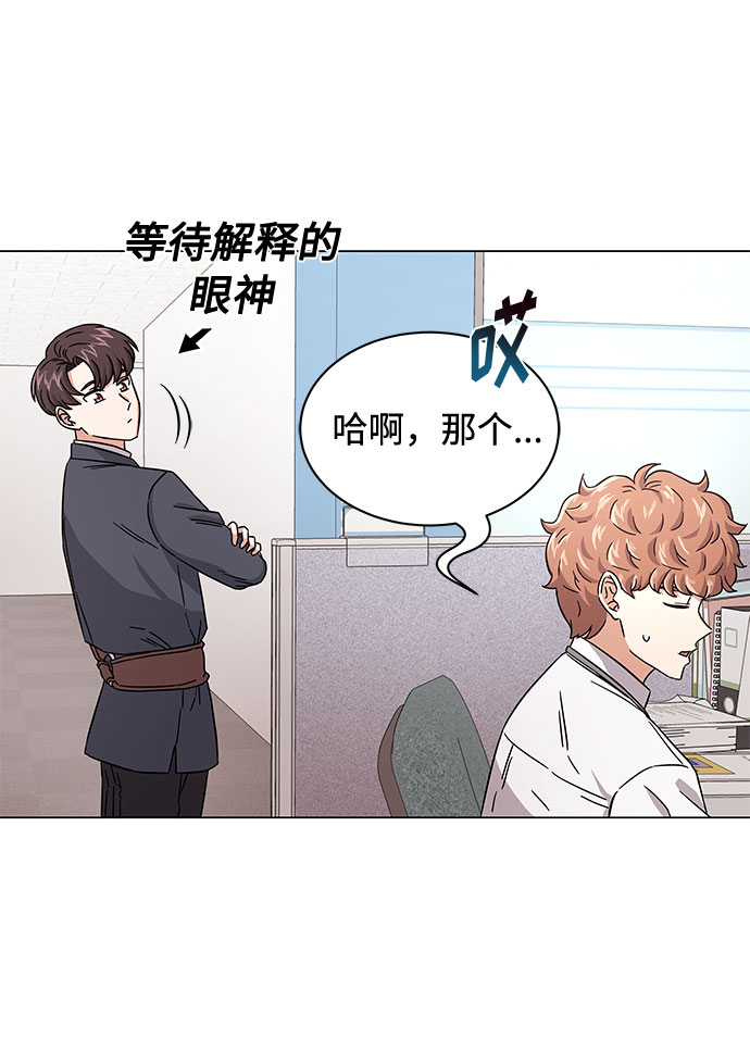 [第8话] 可乐与酒鬼19