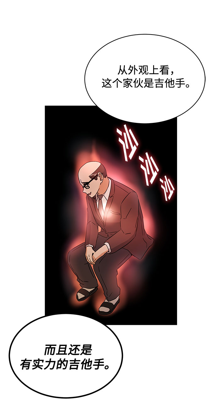 [第13话] 上班的动力39