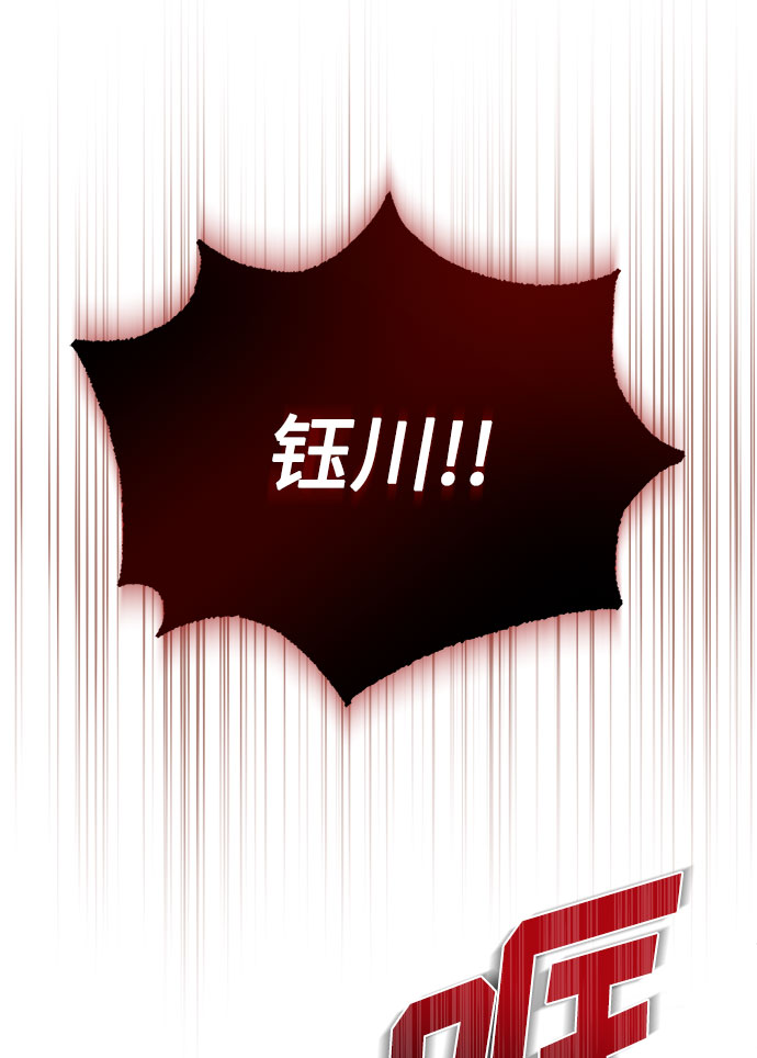 [第48话] 怀疑的种子28