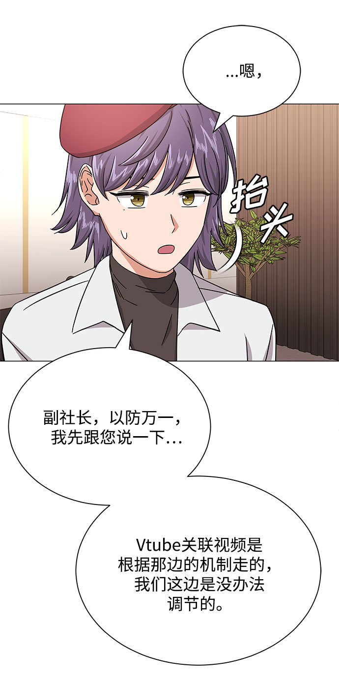 [第36话] 戏子行爲10