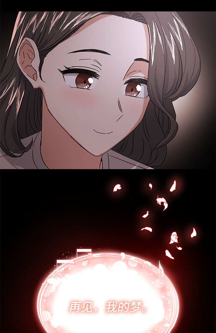 [第7话] 魔法的季节43