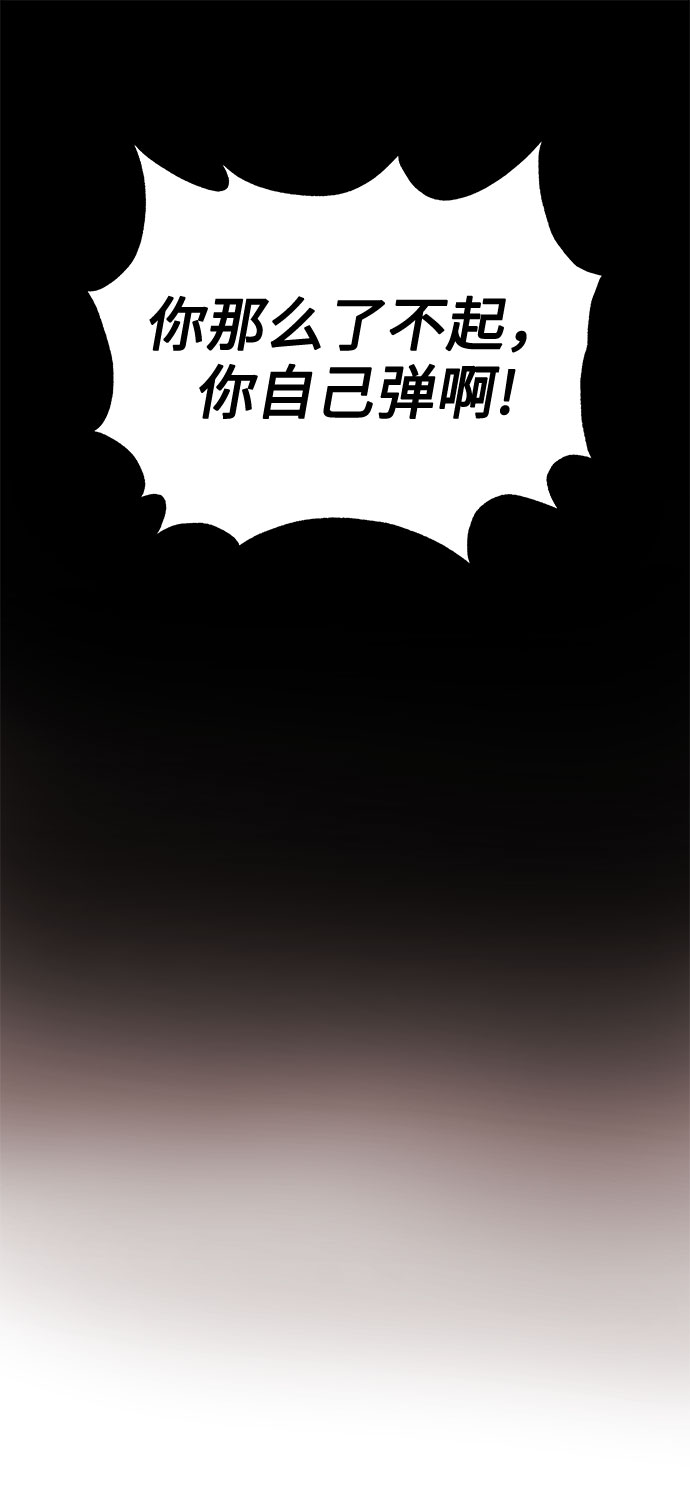 [第12话] 爲了再次挑战30