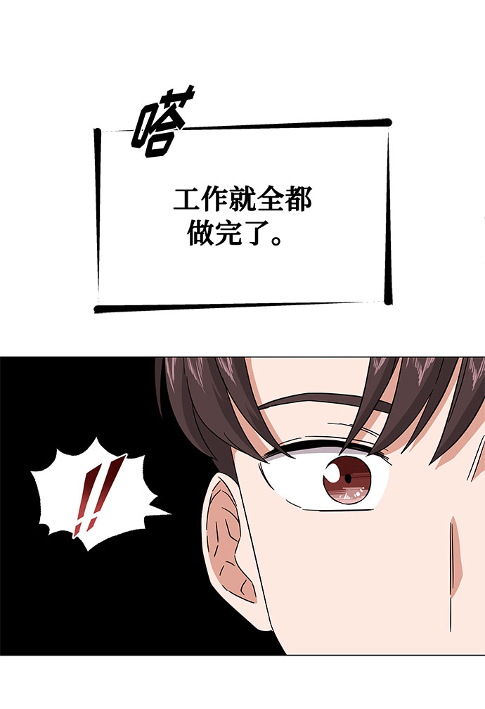 [第8话] 可乐与酒鬼25
