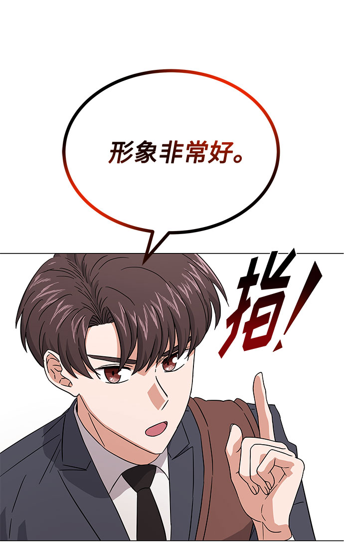 [第8话] 可乐与酒鬼4