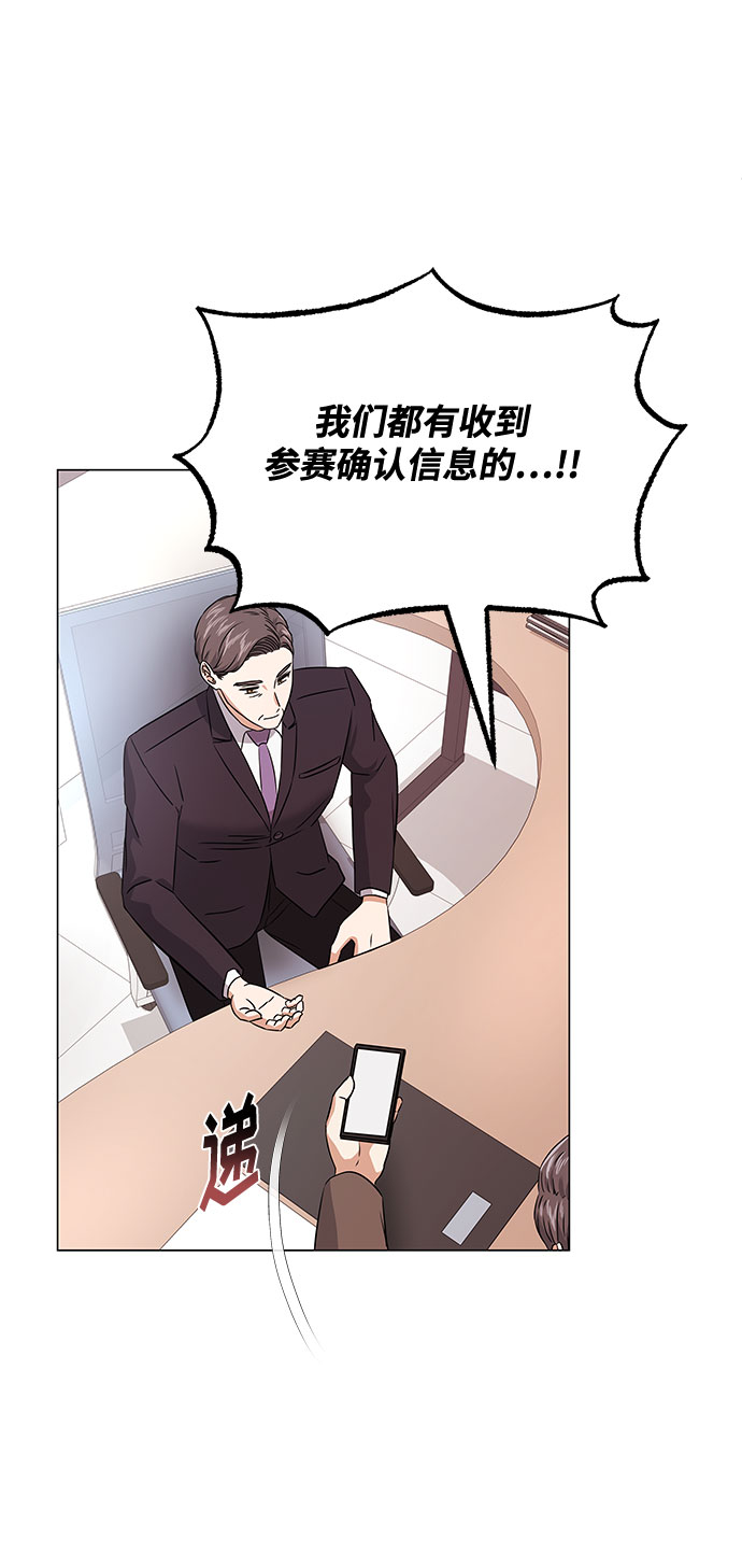 [第17话] 请利用下次机会48