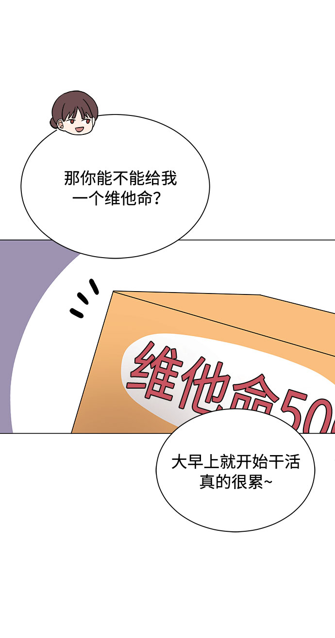 [第26话] 如果能用自作曲23