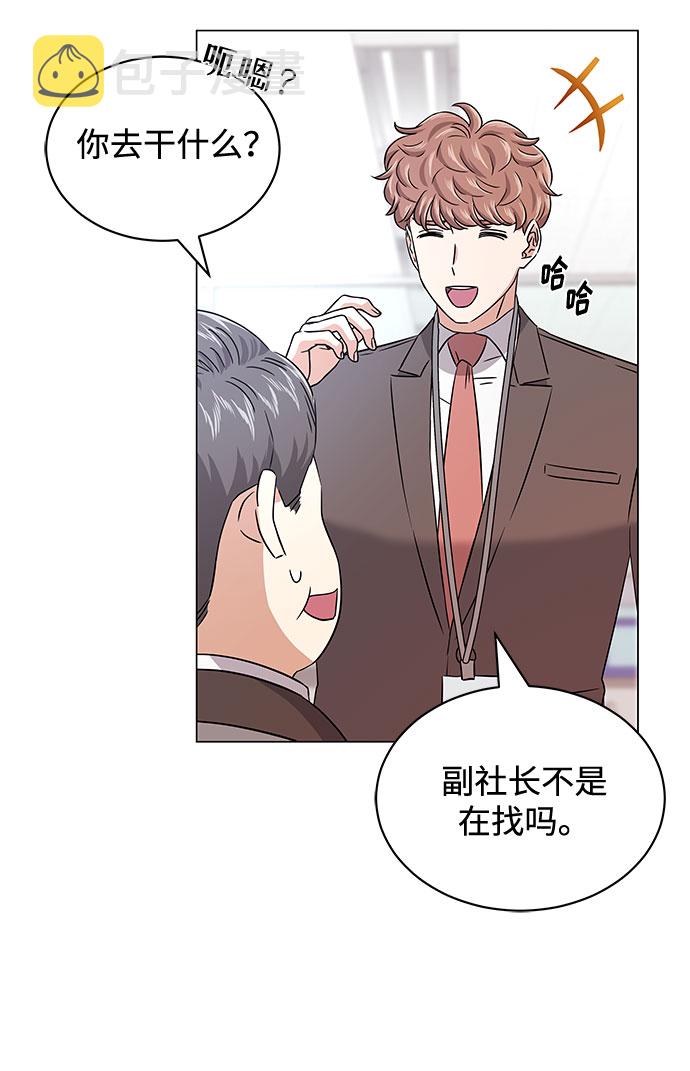 [第17话] 请利用下次机会27