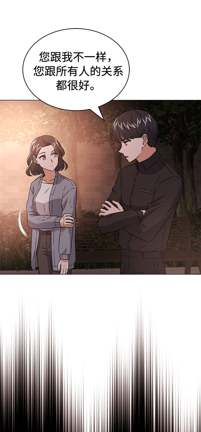 [第12话] 爲了再次挑战36