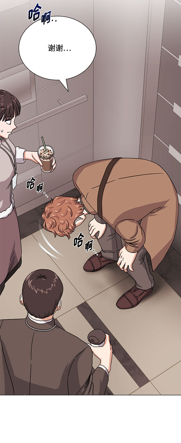 [第44话] 爲了天然汽水33