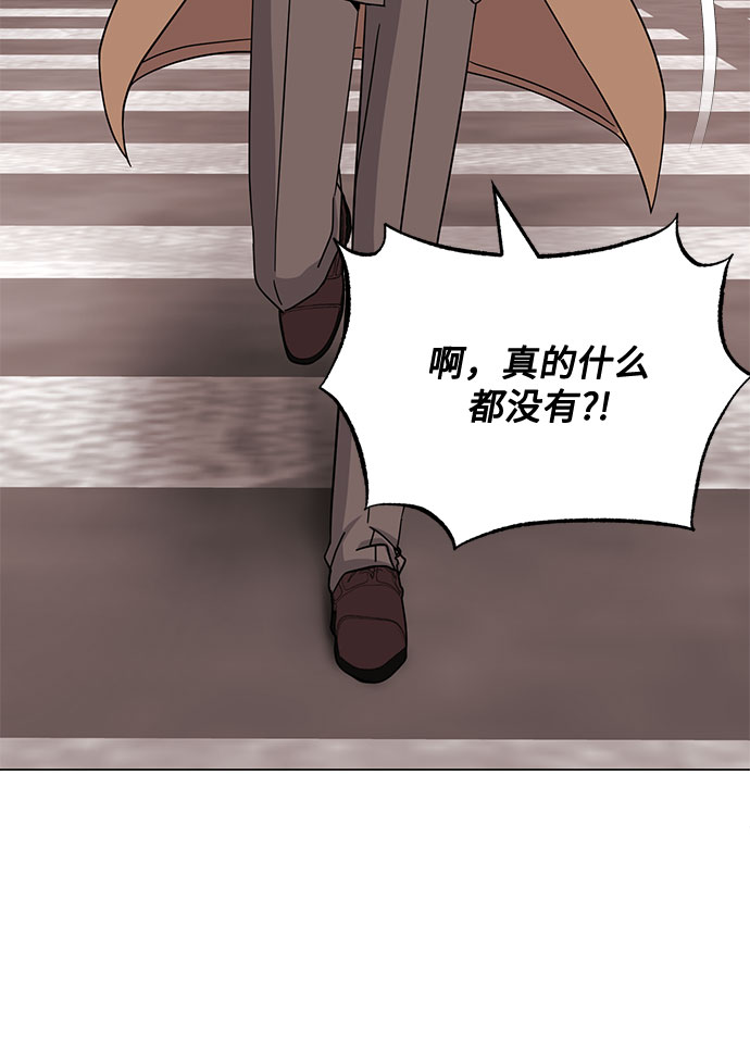 [第44话] 爲了天然汽水26