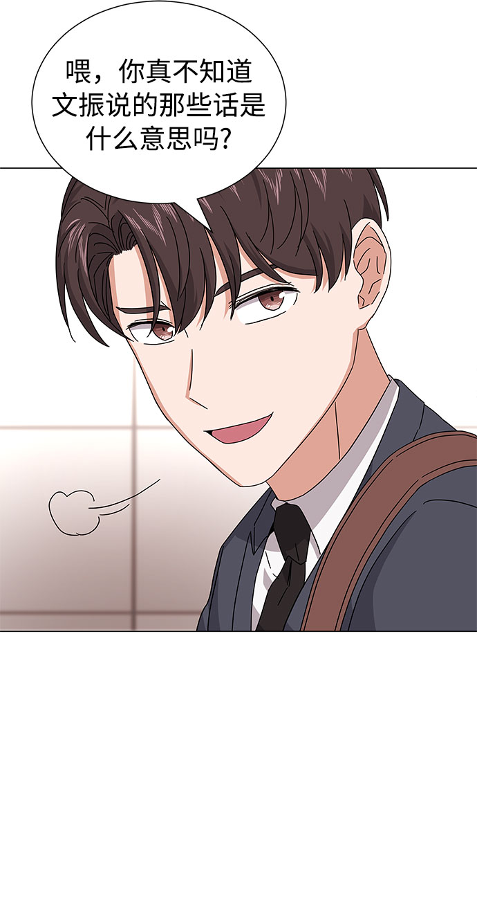 [第23话] 看看什麽是有实力的乐队41