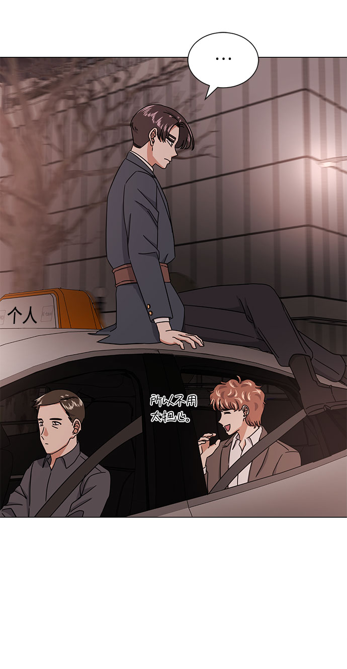 [第47话] 爲了Arua的特训21