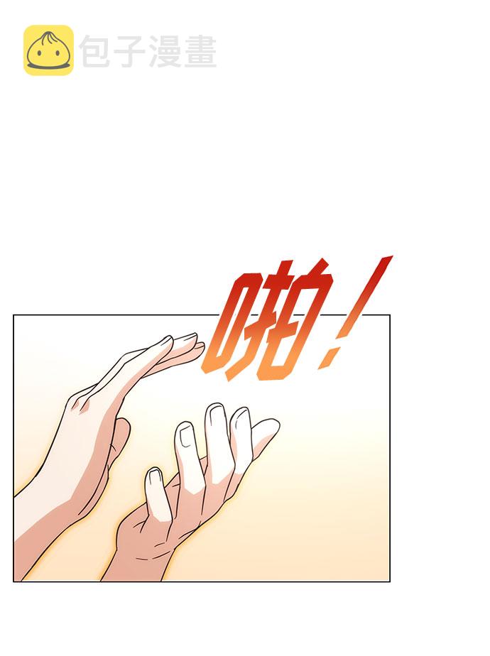 [第5话] 管好你自己70