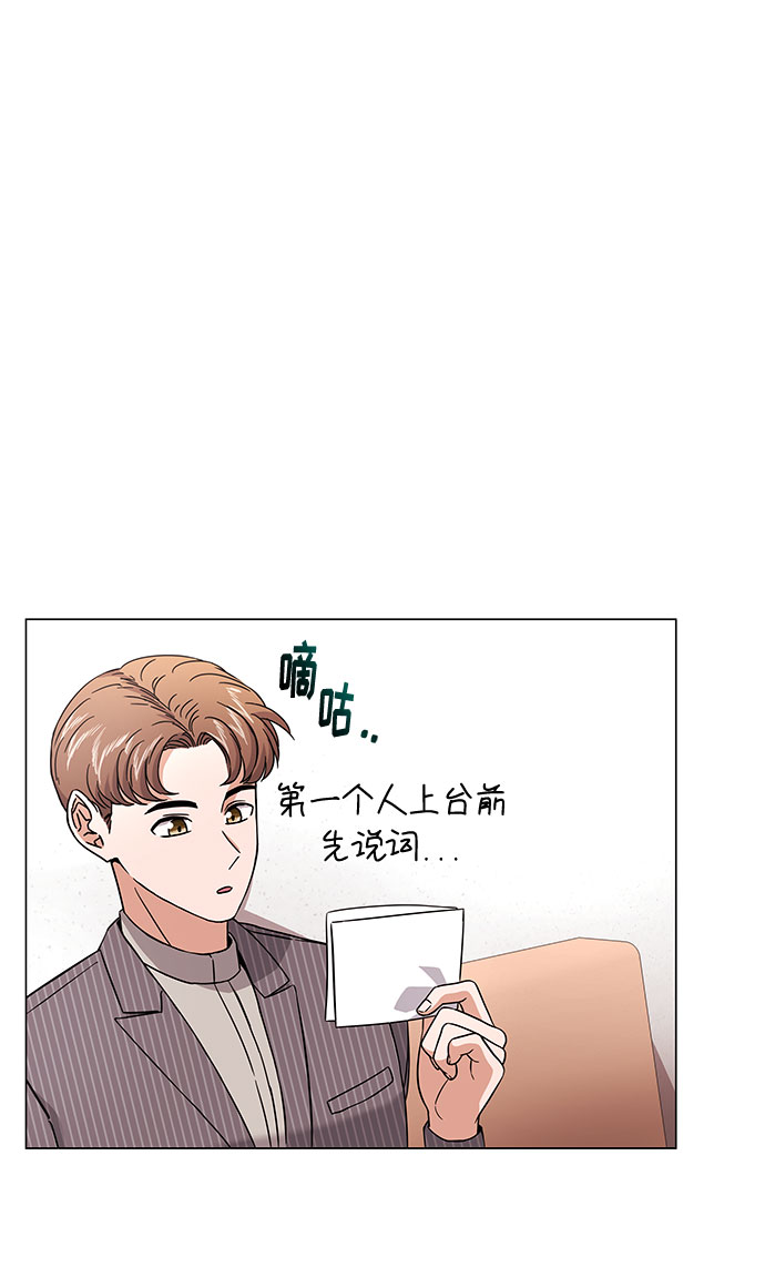 [第9话] 职场人的周末两天一夜团建80