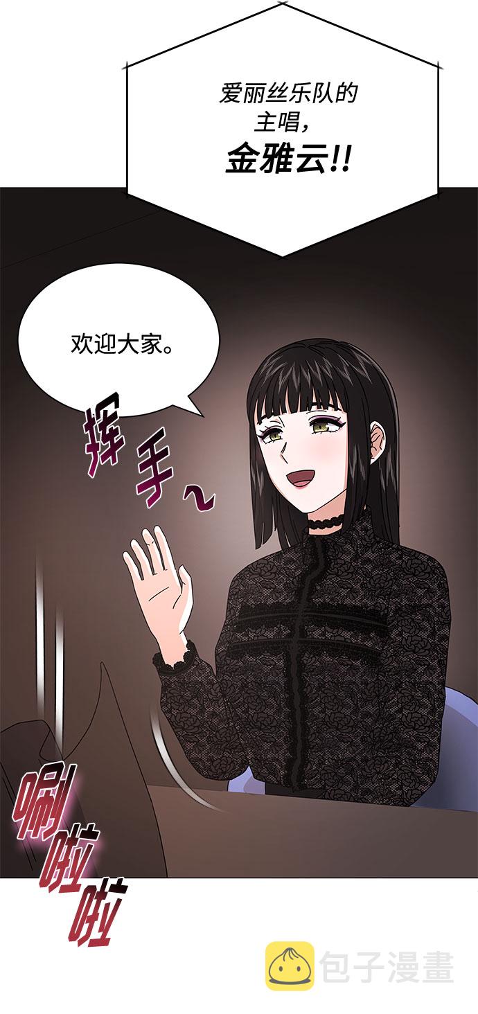 [第21话] 需要展示实力的时候36