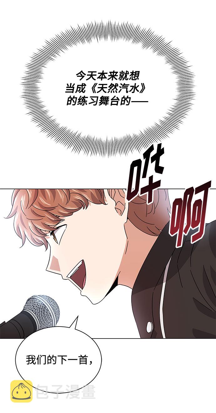 [第19话] 我们来了77