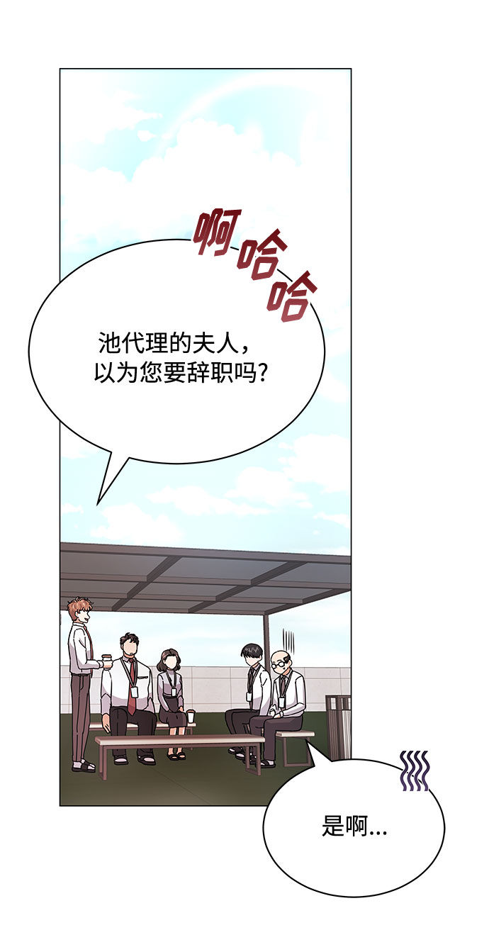 [第13话] 上班的动力79