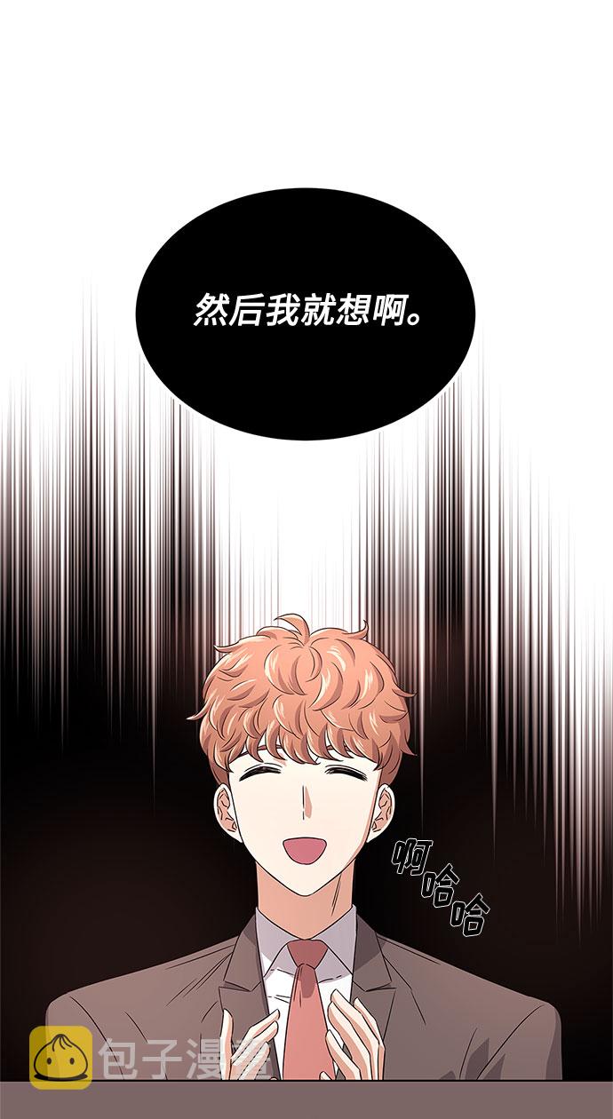 [第11话] 我们组个乐队吧55