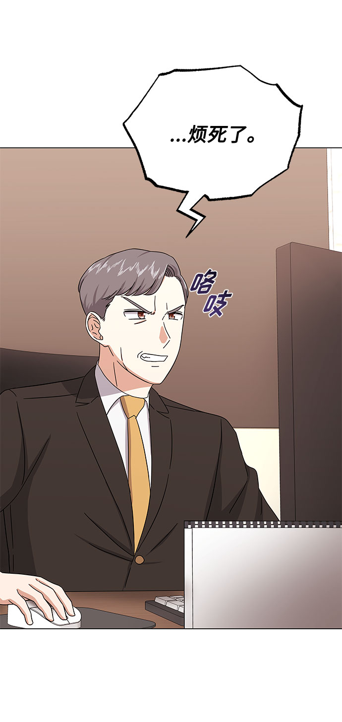[第36话] 戏子行爲19