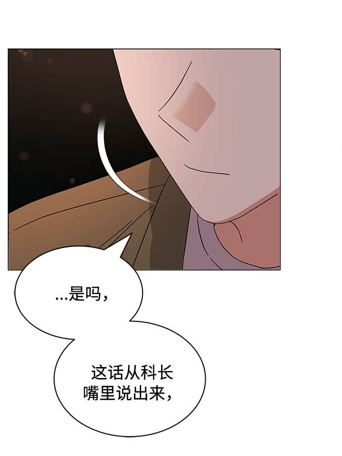 [第9话] 职场人的周末两天一夜团建32