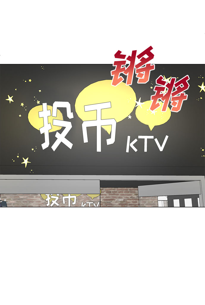[第6话] 咻～进去了！85