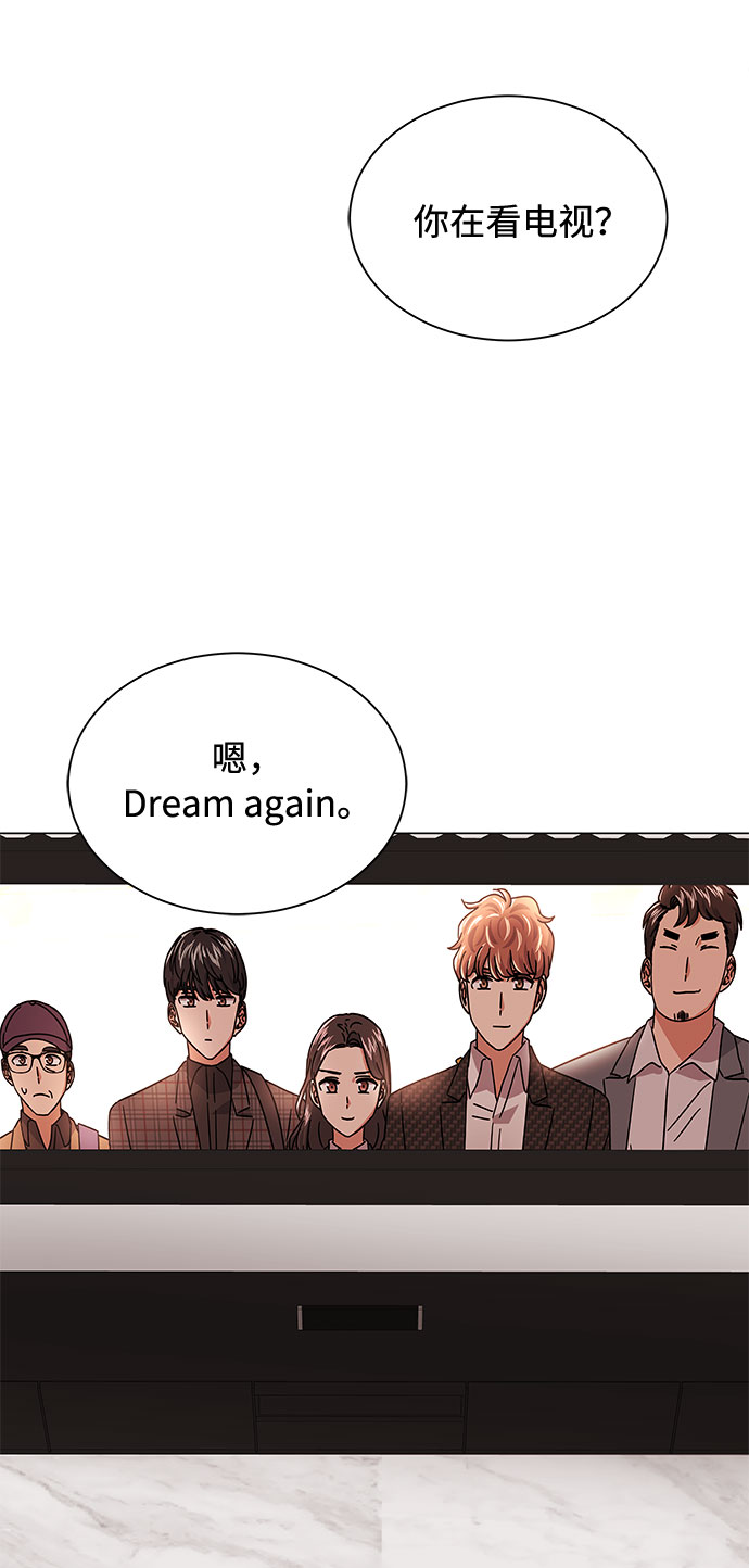 [第25话] 跟会长的交易！79