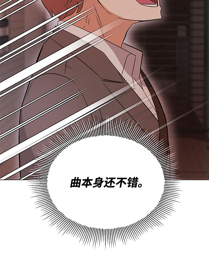 [第16话] 如果是这样就别批啊！28