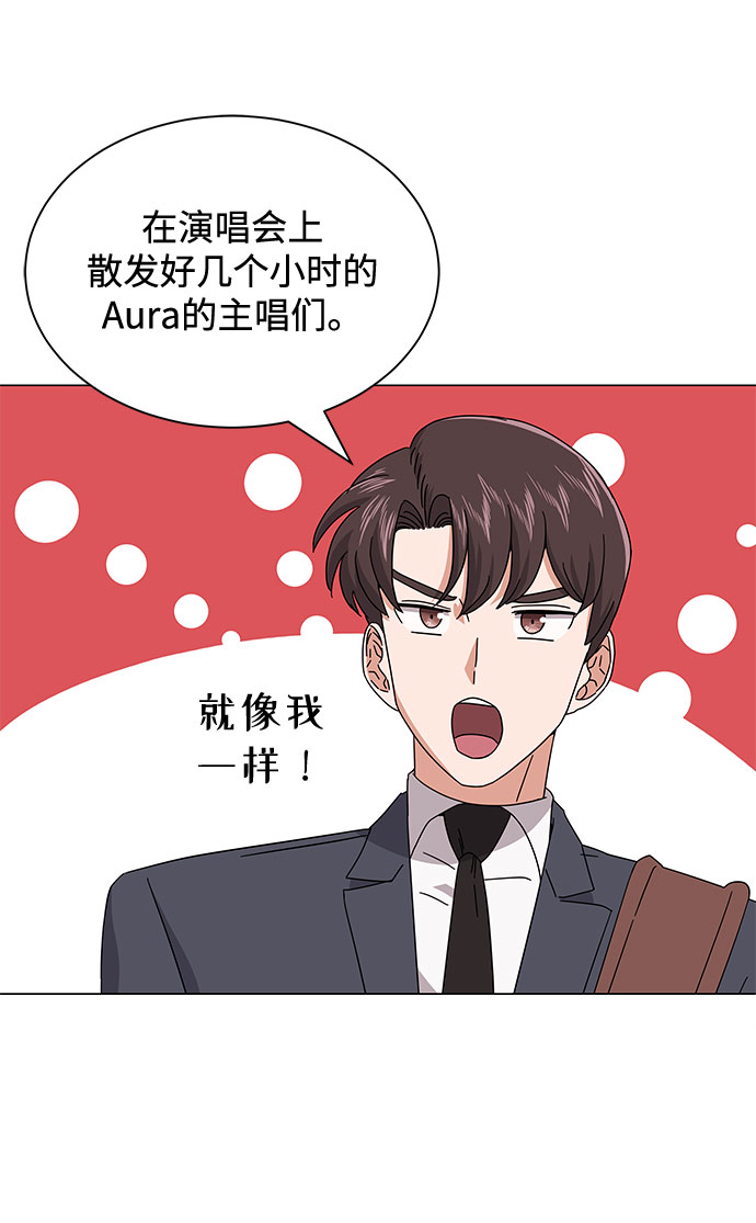 [第18话] Arua的耐力52