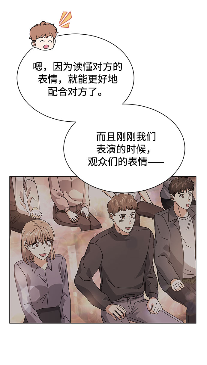 [第24话] 100%合格的表情70