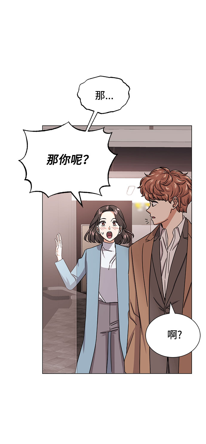 [第43话] 从那瞬间起49