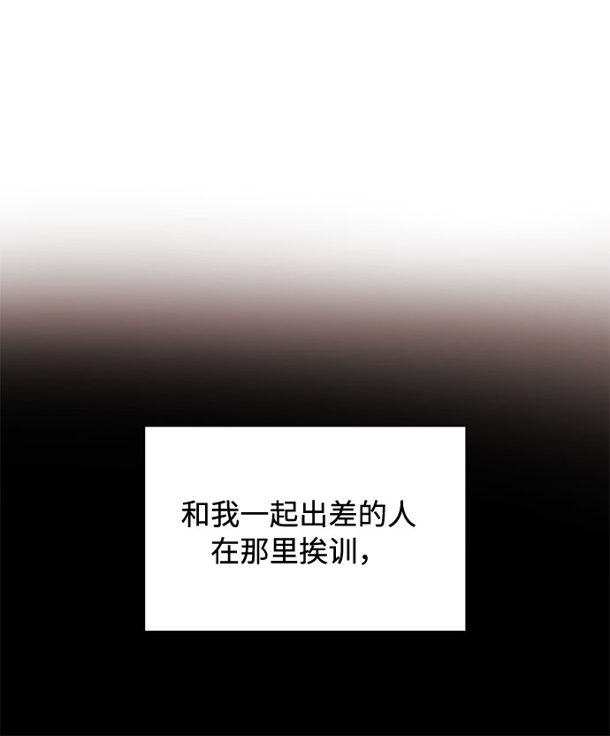 [第13话] 上班的动力41